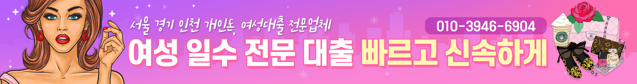 대출고래 베스트 단독 업체 추천 매일 새로운 업체를 만나보세요.